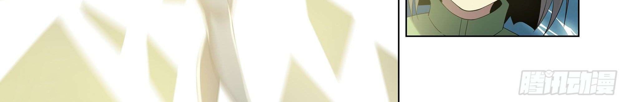 The Last Human Chapter 371 Gambar 6