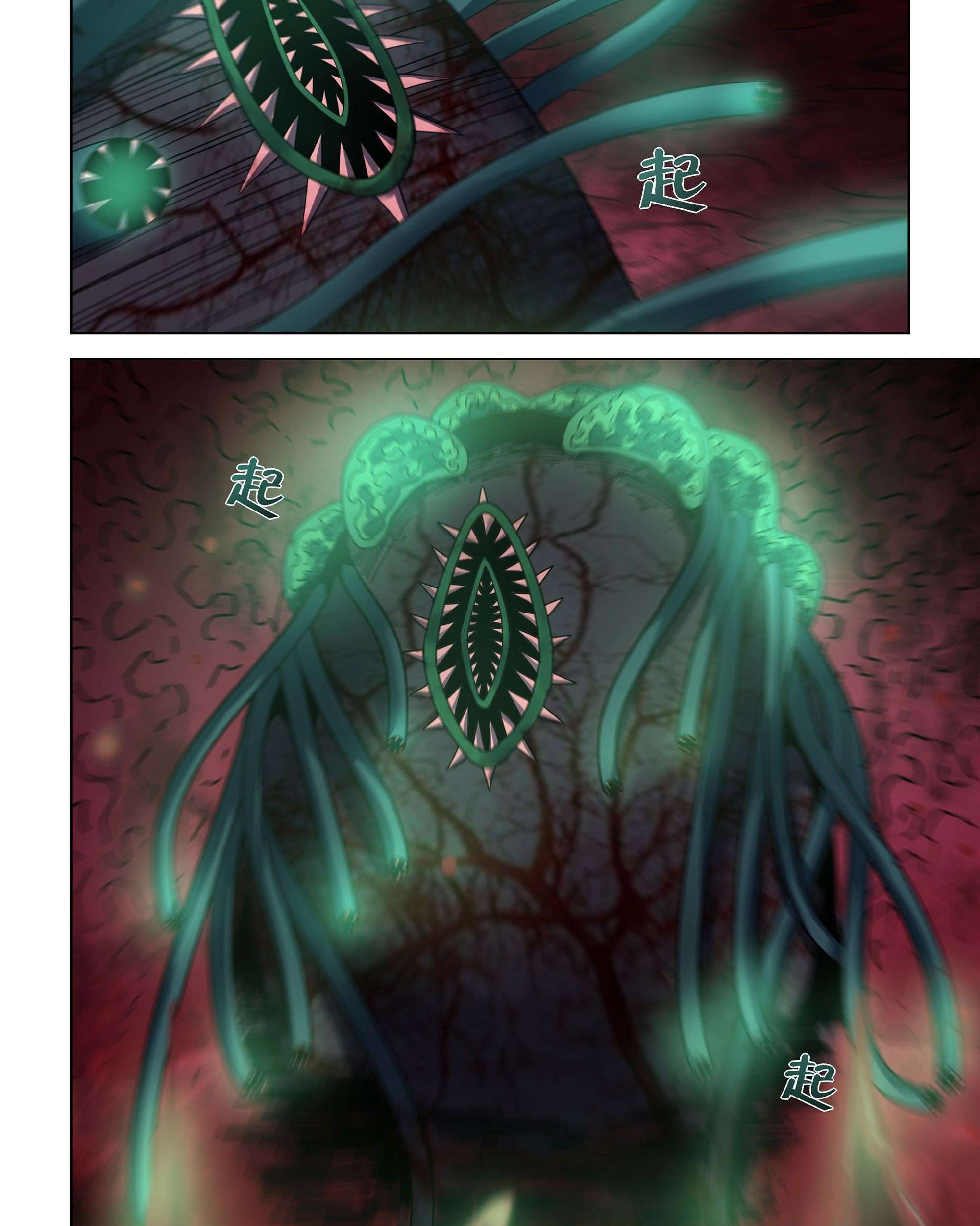 The Last Human Chapter 371 Gambar 19