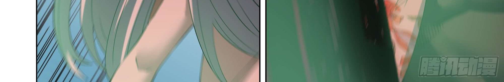 The Last Human Chapter 371 Gambar 28