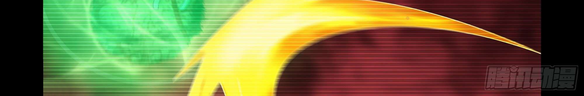 The Last Human Chapter 371 Gambar 33