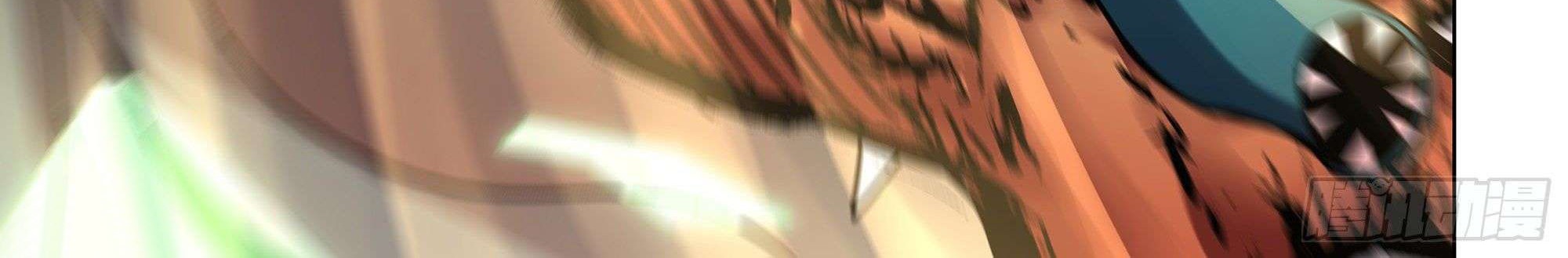 The Last Human Chapter 371 Gambar 37