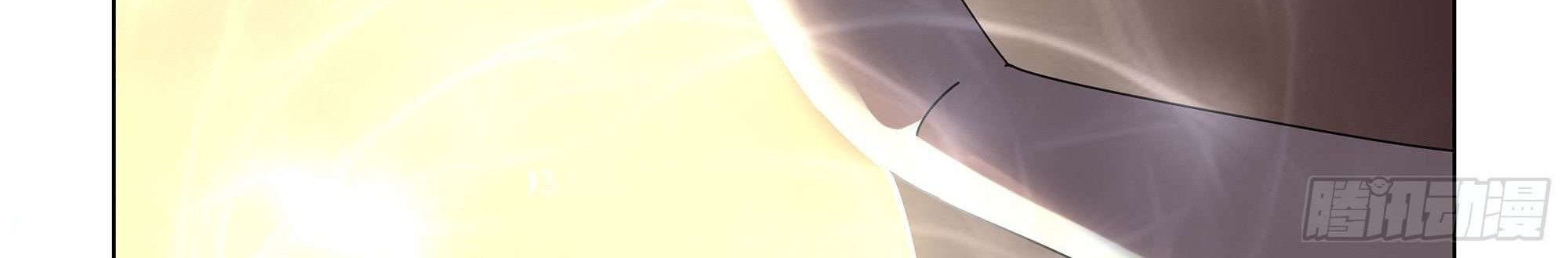 The Last Human Chapter 371 Gambar 4