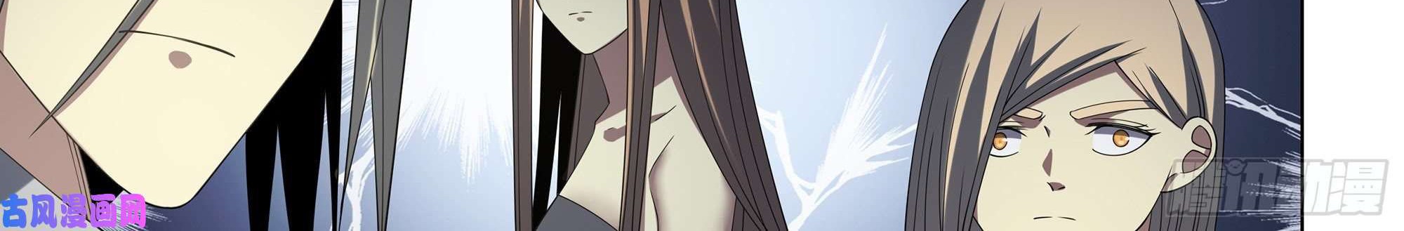 The Last Human Chapter 371 Gambar 14