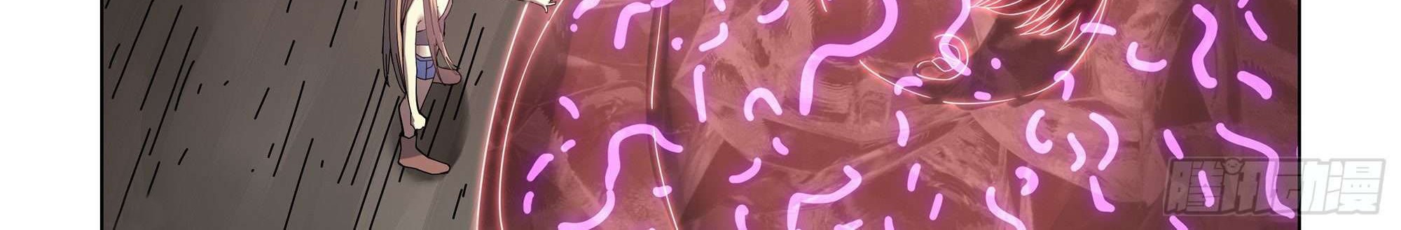 The Last Human Chapter 371 Gambar 8