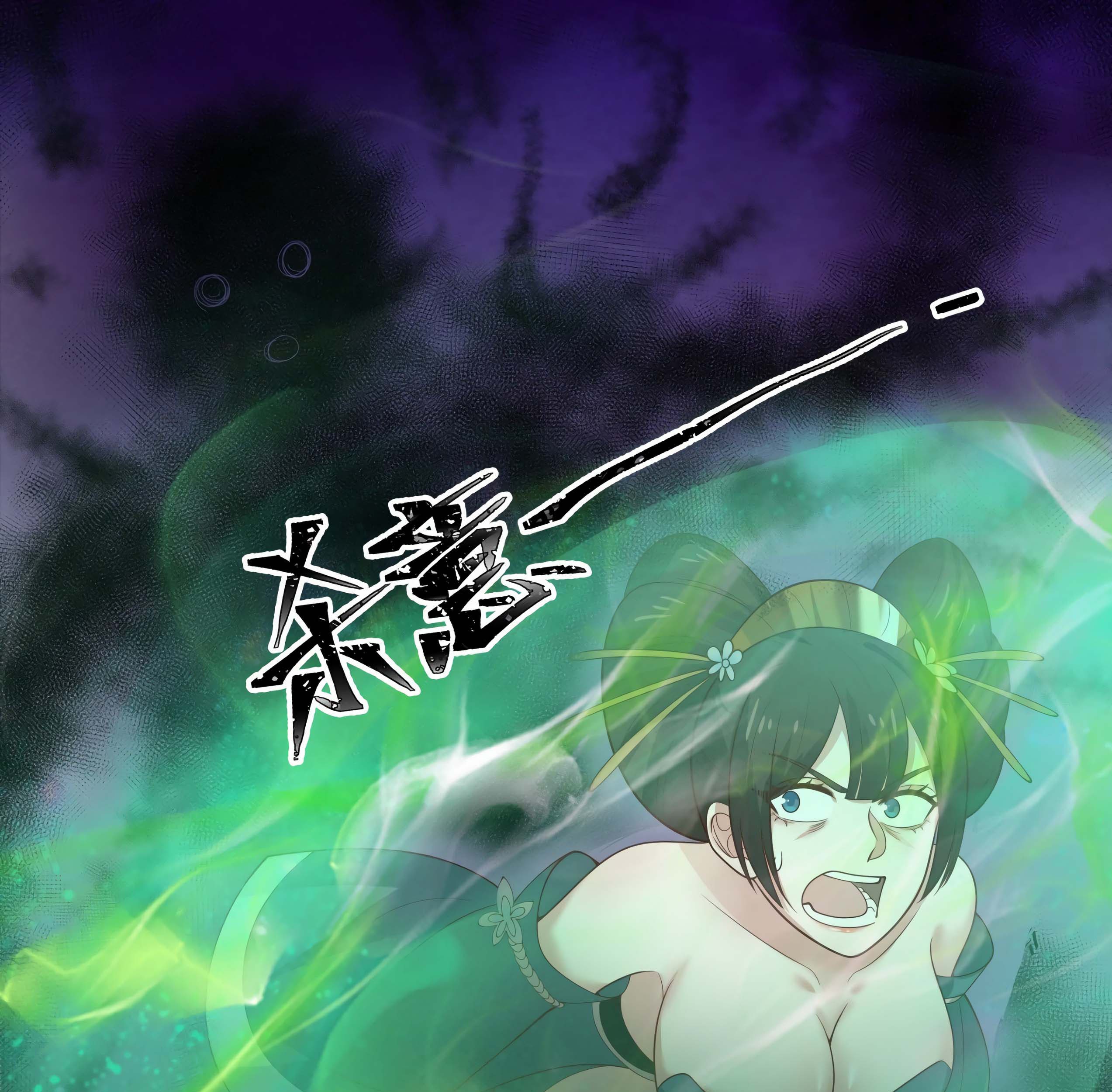 Martial Peak Part 1 Chapter 1454 Gambar 26