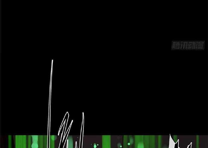 The Great Sage Chapter 01 Gambar 40