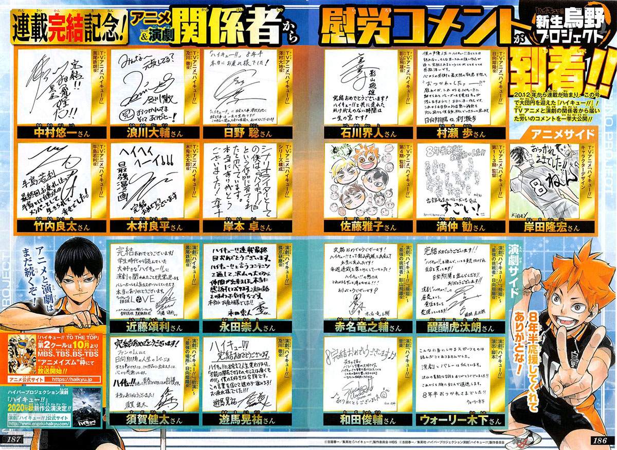 Haikyuu!! Chapter 402 Gambar 5