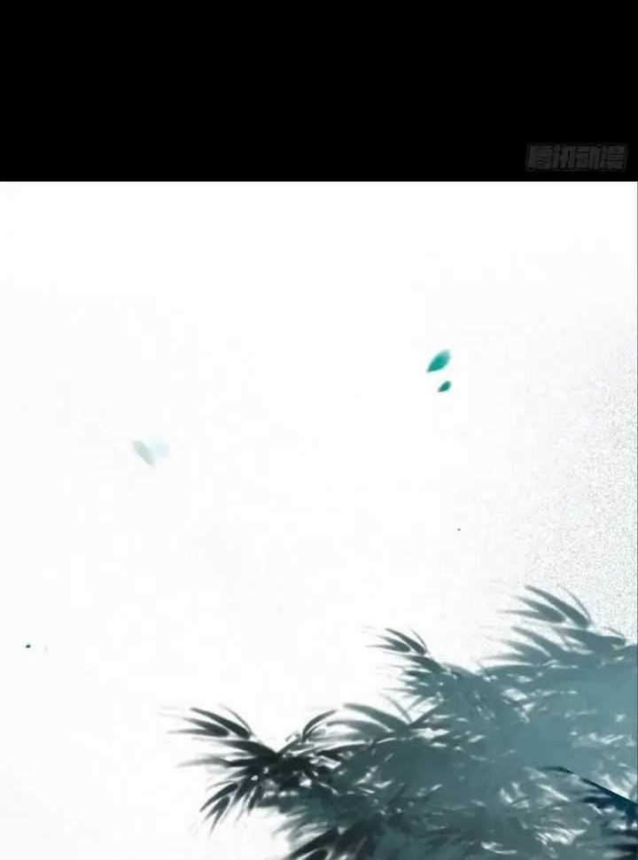 The Ghostly Doctor Chapter 387 Gambar 34