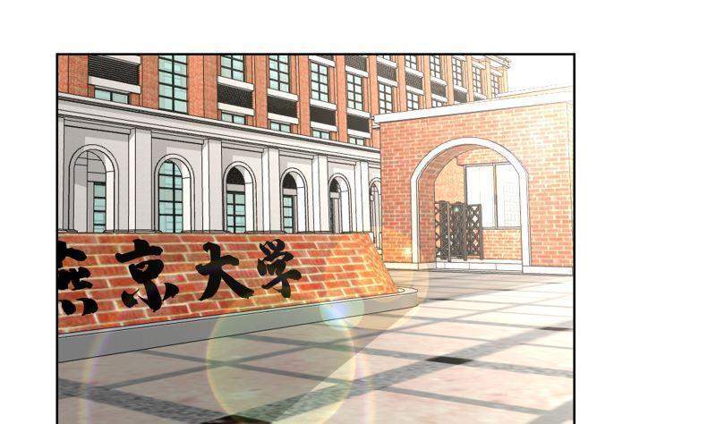 I Have a Dragon on My Body Chapter 399 Gambar 4