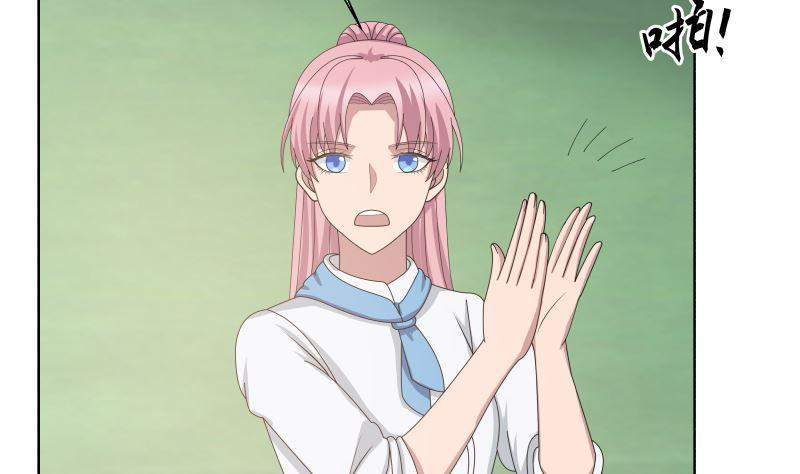 I Have a Dragon on My Body Chapter 399 Gambar 44