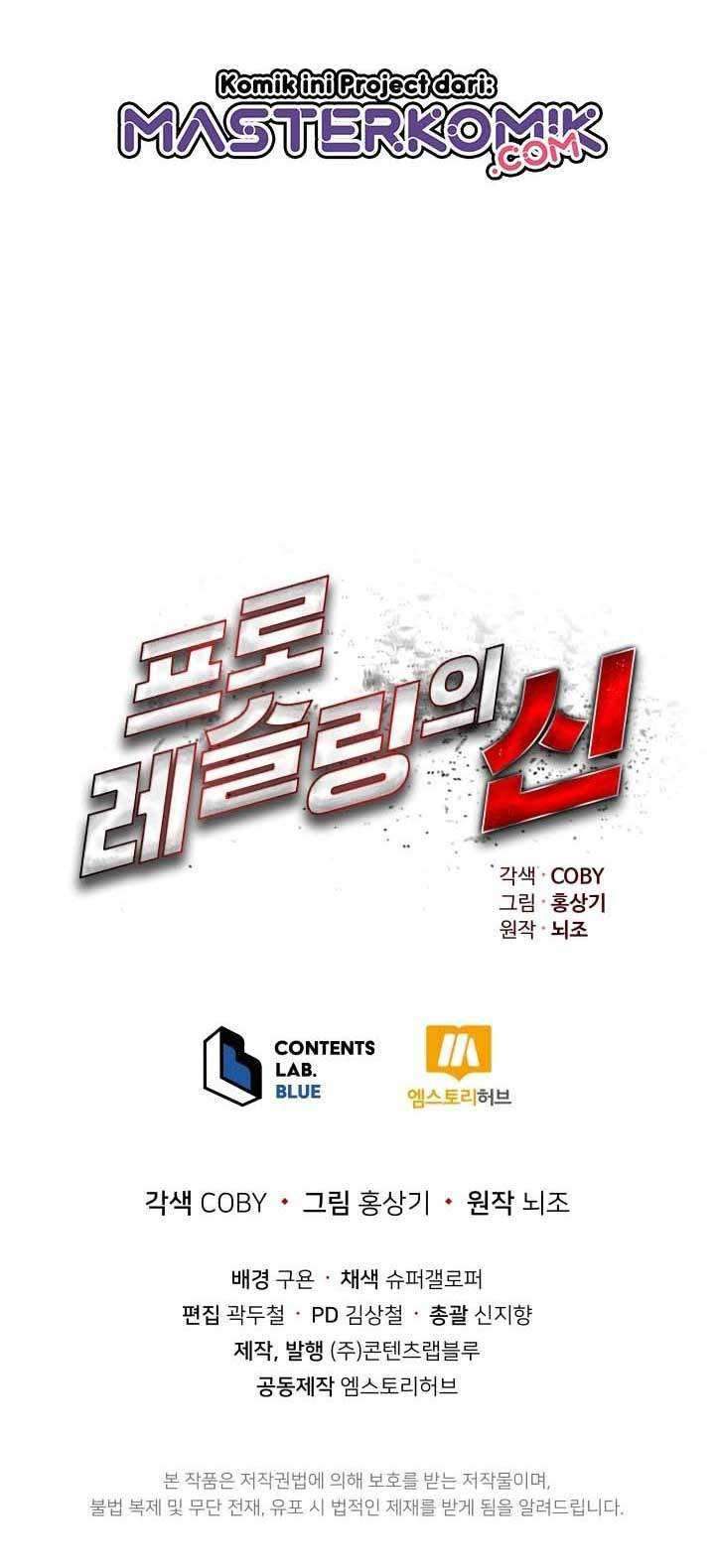 The God Of Professional Wrestling Chapter 04 Gambar 67