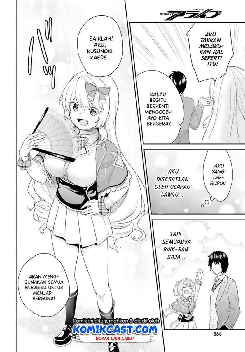 Jishou F-Rank no Oniisama ga Game de Hyouka sareru Gakuen no Chouten ni Kunrin suru Sou desu yo? Chapter 32 Gambar 10