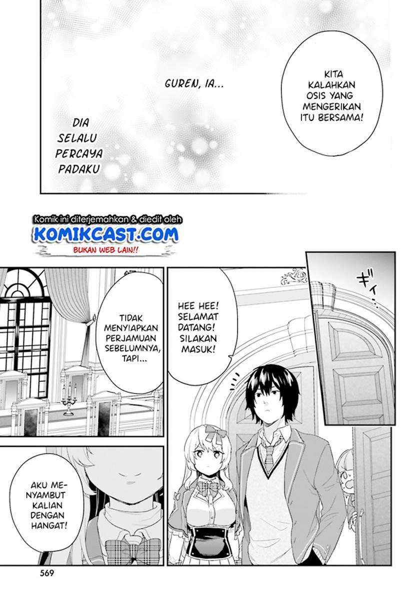 Jishou F-Rank no Oniisama ga Game de Hyouka sareru Gakuen no Chouten ni Kunrin suru Sou desu yo? Chapter 32 Gambar 11