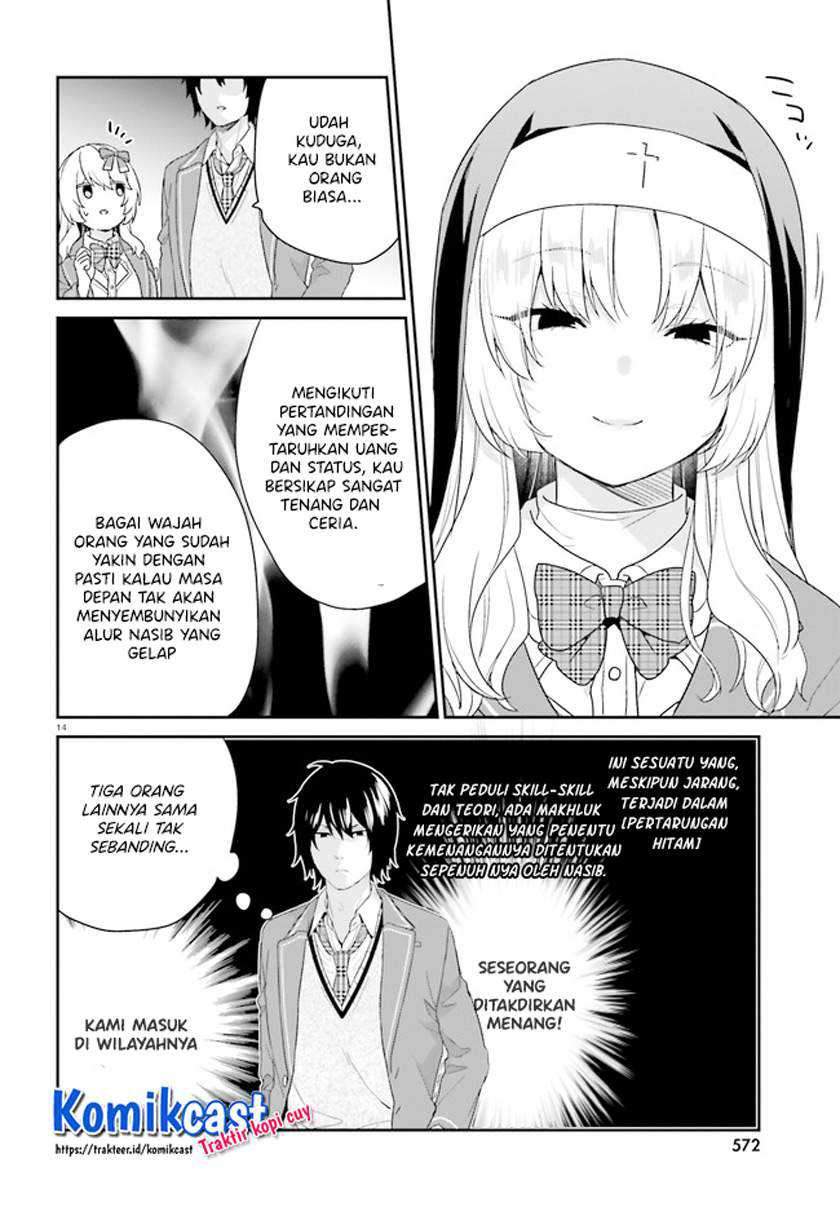 Jishou F-Rank no Oniisama ga Game de Hyouka sareru Gakuen no Chouten ni Kunrin suru Sou desu yo? Chapter 32 Gambar 14