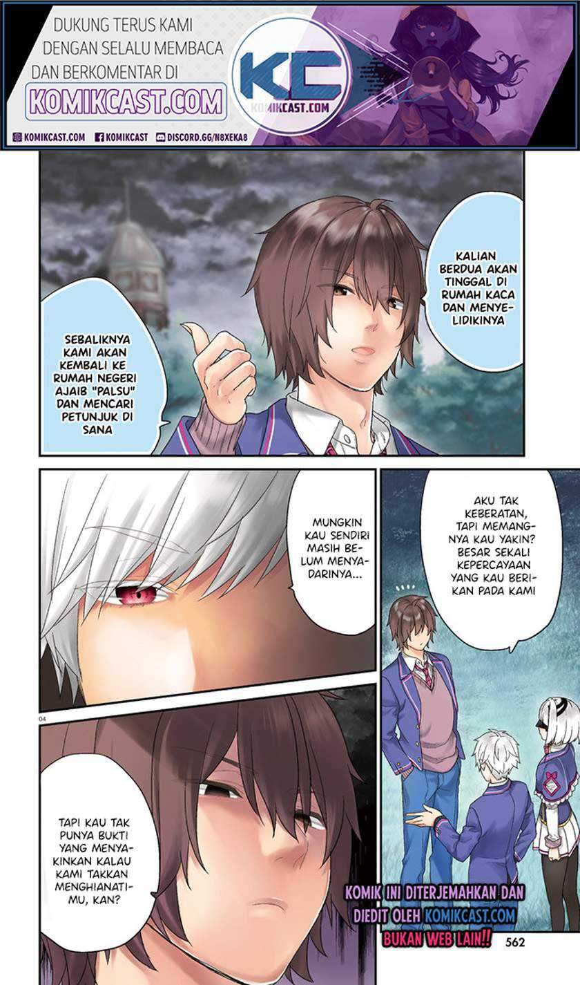 Jishou F-Rank no Oniisama ga Game de Hyouka sareru Gakuen no Chouten ni Kunrin suru Sou desu yo? Chapter 32 Gambar 4