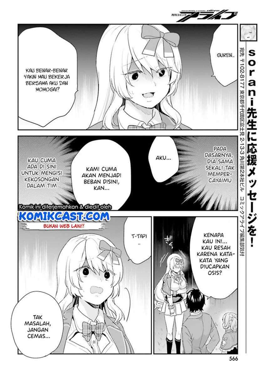 Jishou F-Rank no Oniisama ga Game de Hyouka sareru Gakuen no Chouten ni Kunrin suru Sou desu yo? Chapter 32 Gambar 8