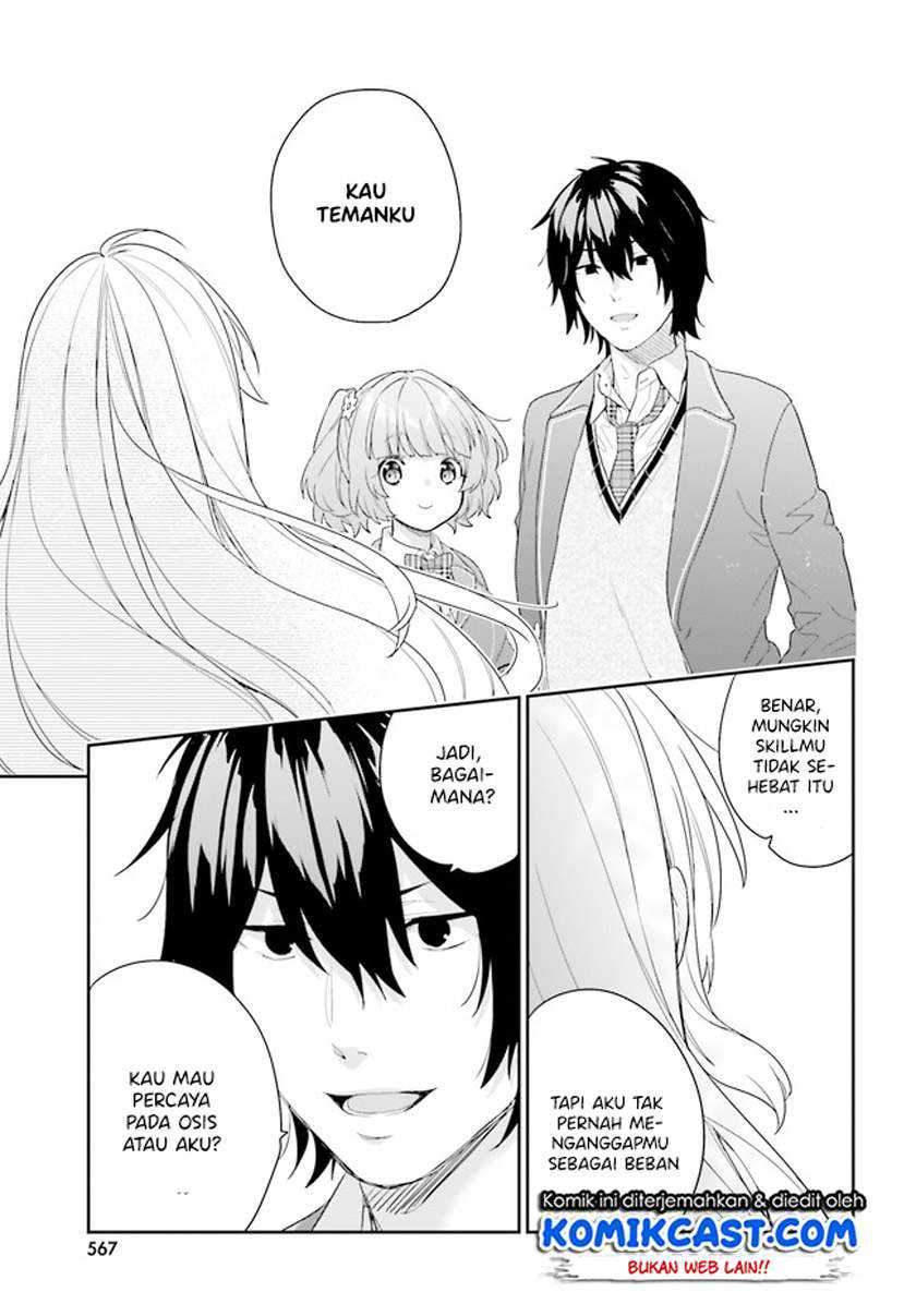 Jishou F-Rank no Oniisama ga Game de Hyouka sareru Gakuen no Chouten ni Kunrin suru Sou desu yo? Chapter 32 Gambar 9