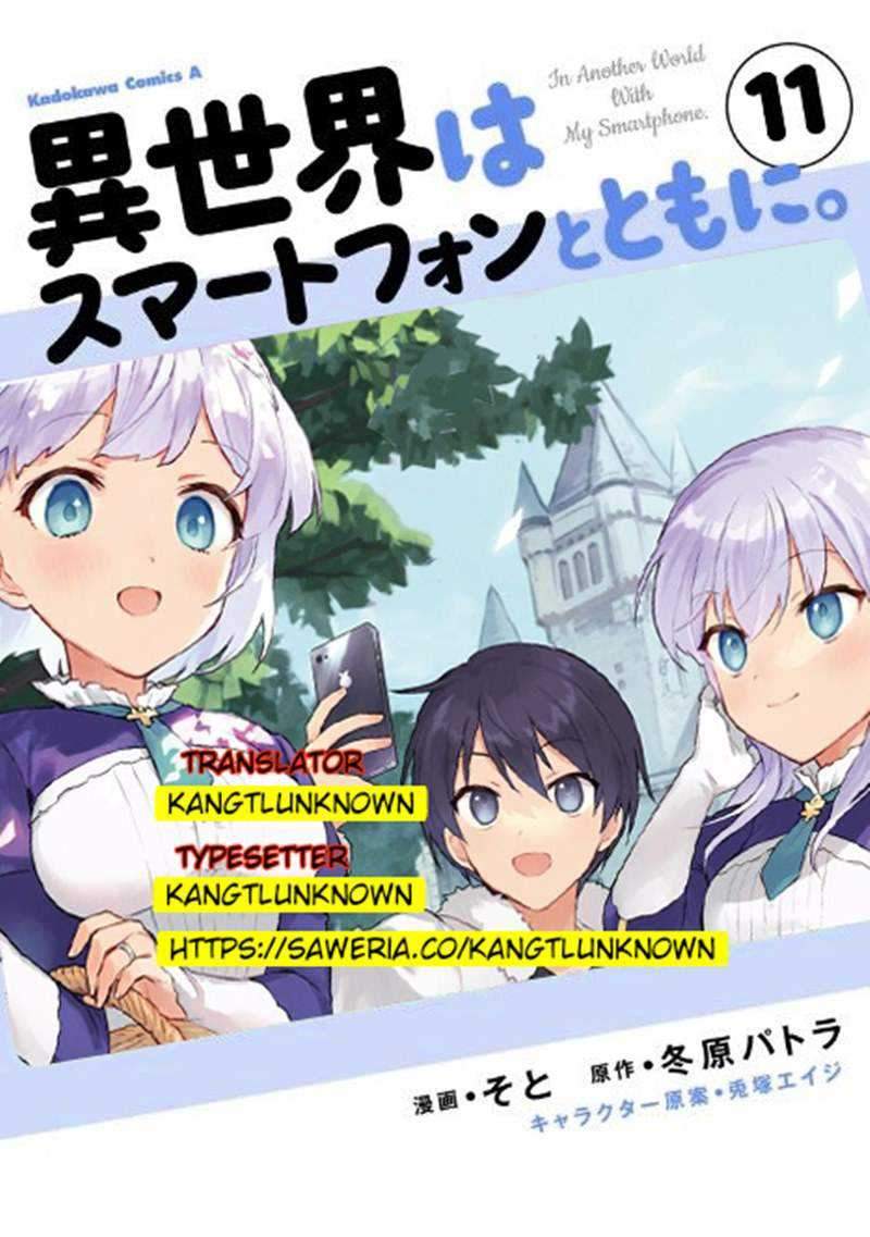Komik Isekai wa Smartphone to Tomo ni. Chapter 59 gambar nomor 1