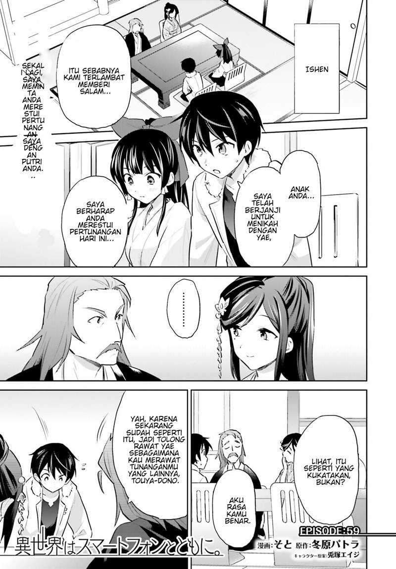 Manga Isekai wa Smartphone to Tomo ni. Chapter 59 gambar nomor 2