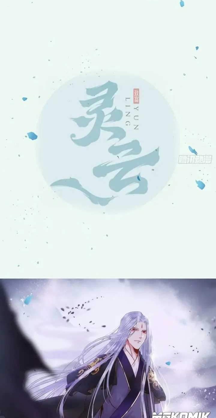 Manhua The Ghostly Doctor Chapter 386 gambar nomor 2