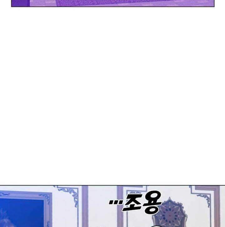 The MAX leveled hero will return! Chapter 60 Gambar 60