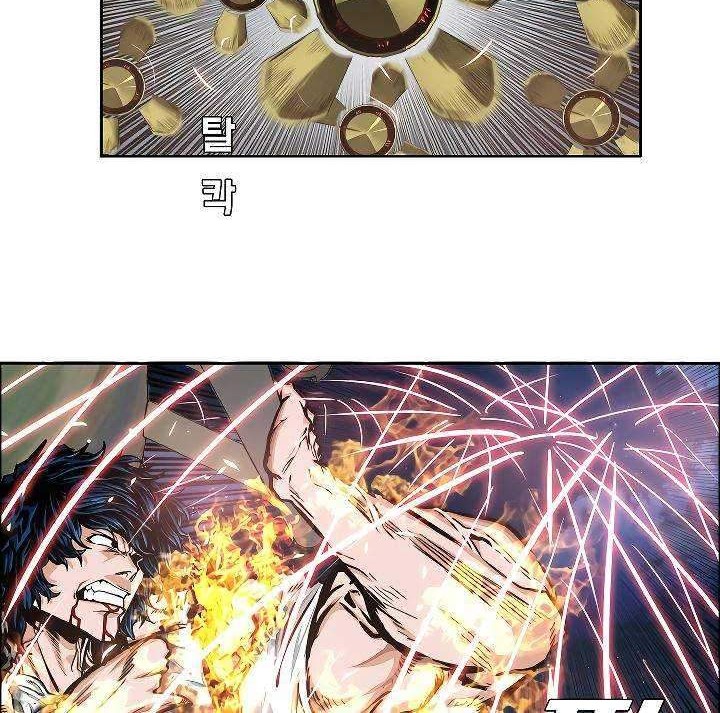 Rooftop Sword Master Chapter 70 Gambar 5