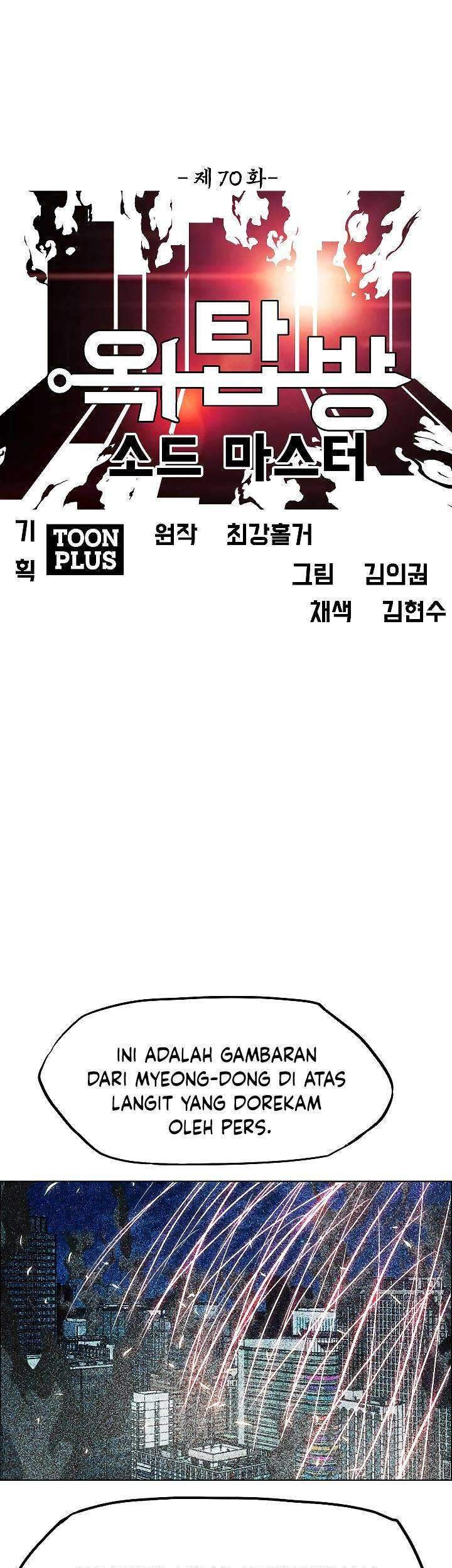 Rooftop Sword Master Chapter 70 Gambar 28