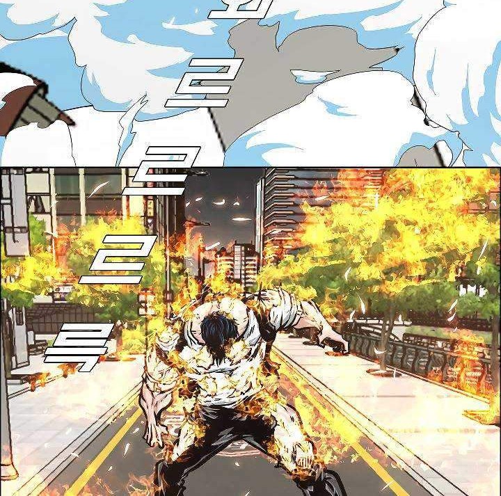 Rooftop Sword Master Chapter 70 Gambar 17