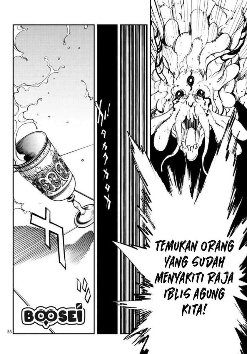 Ninkyou Tensei: Isekai no Yakuzahime Chapter 24.2 Gambar 14