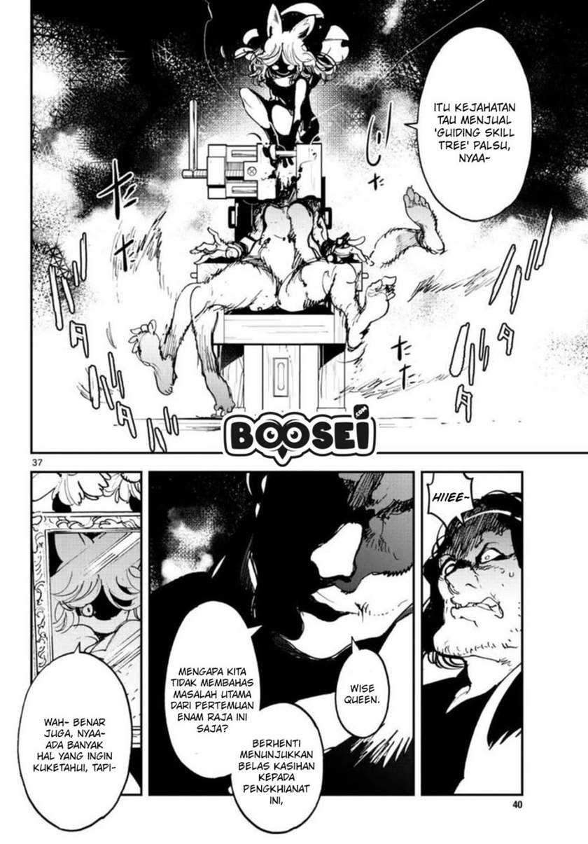 Ninkyou Tensei: Isekai no Yakuzahime Chapter 24.2 Gambar 18