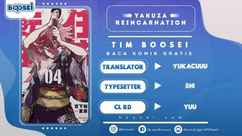 Komik Ninkyou Tensei: Isekai no Yakuzahime Chapter 24.1 gambar nomor 1