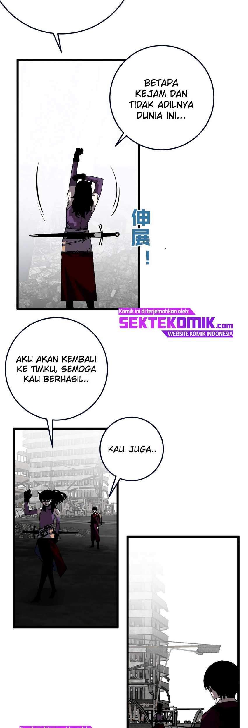 Your Talent is Mine Chapter 07 Gambar 24