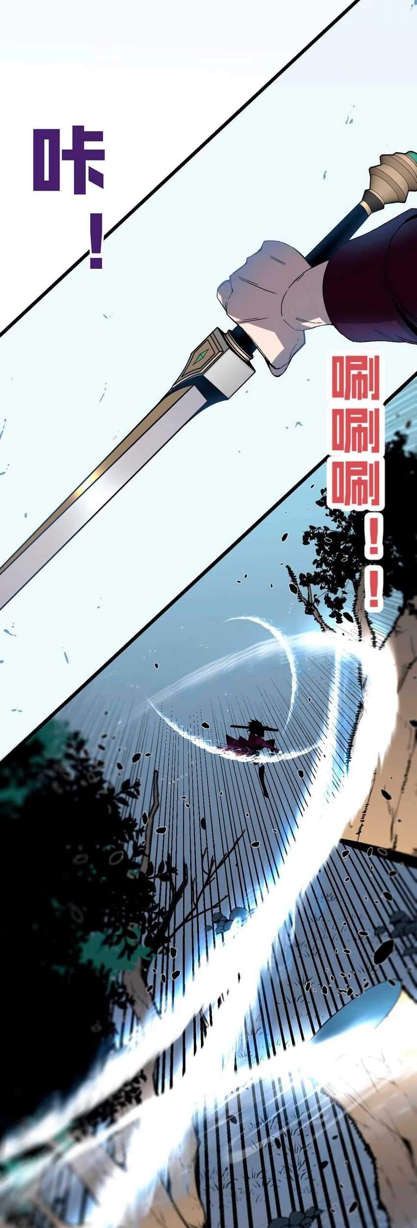 Your Talent is Mine Chapter 07 Gambar 34