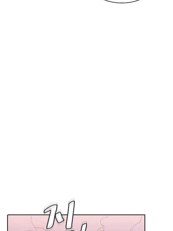 The Constellation that Returned from Hell Chapter 41 Gambar 51