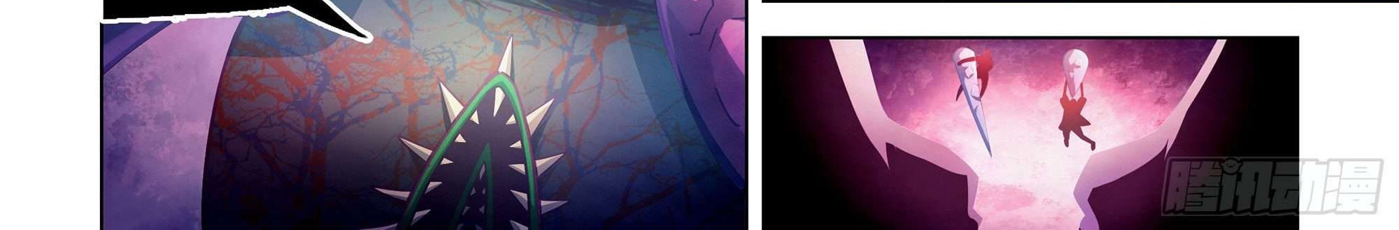 The Last Human Chapter 372 Gambar 24