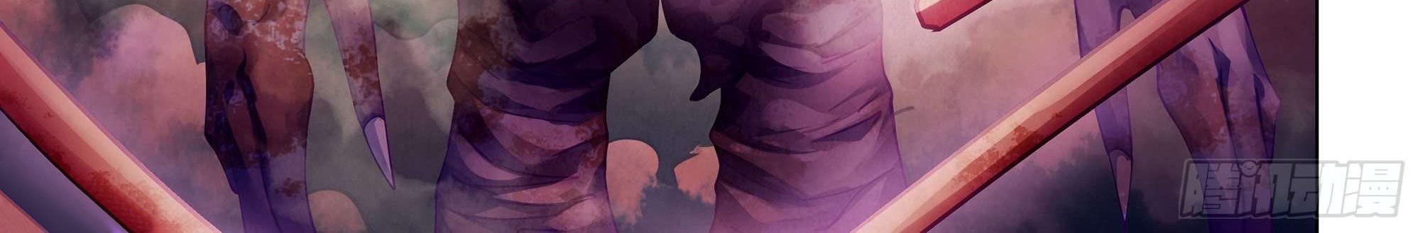 The Last Human Chapter 372 Gambar 31