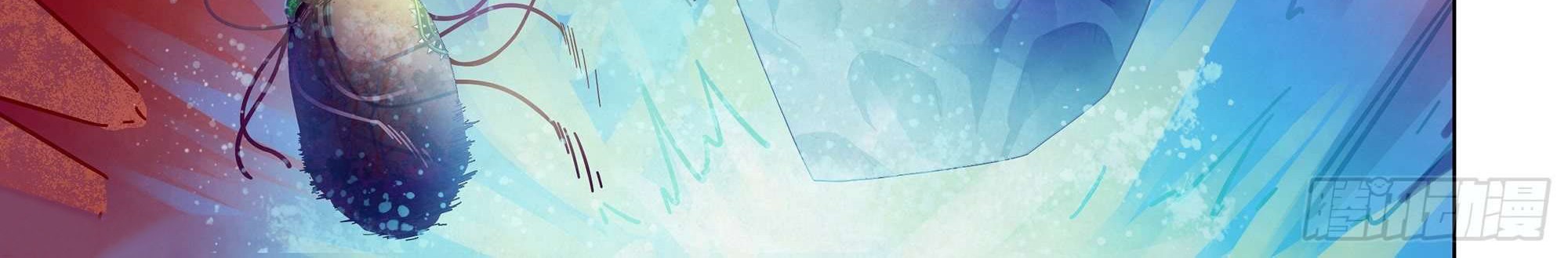 The Last Human Chapter 372 Gambar 14