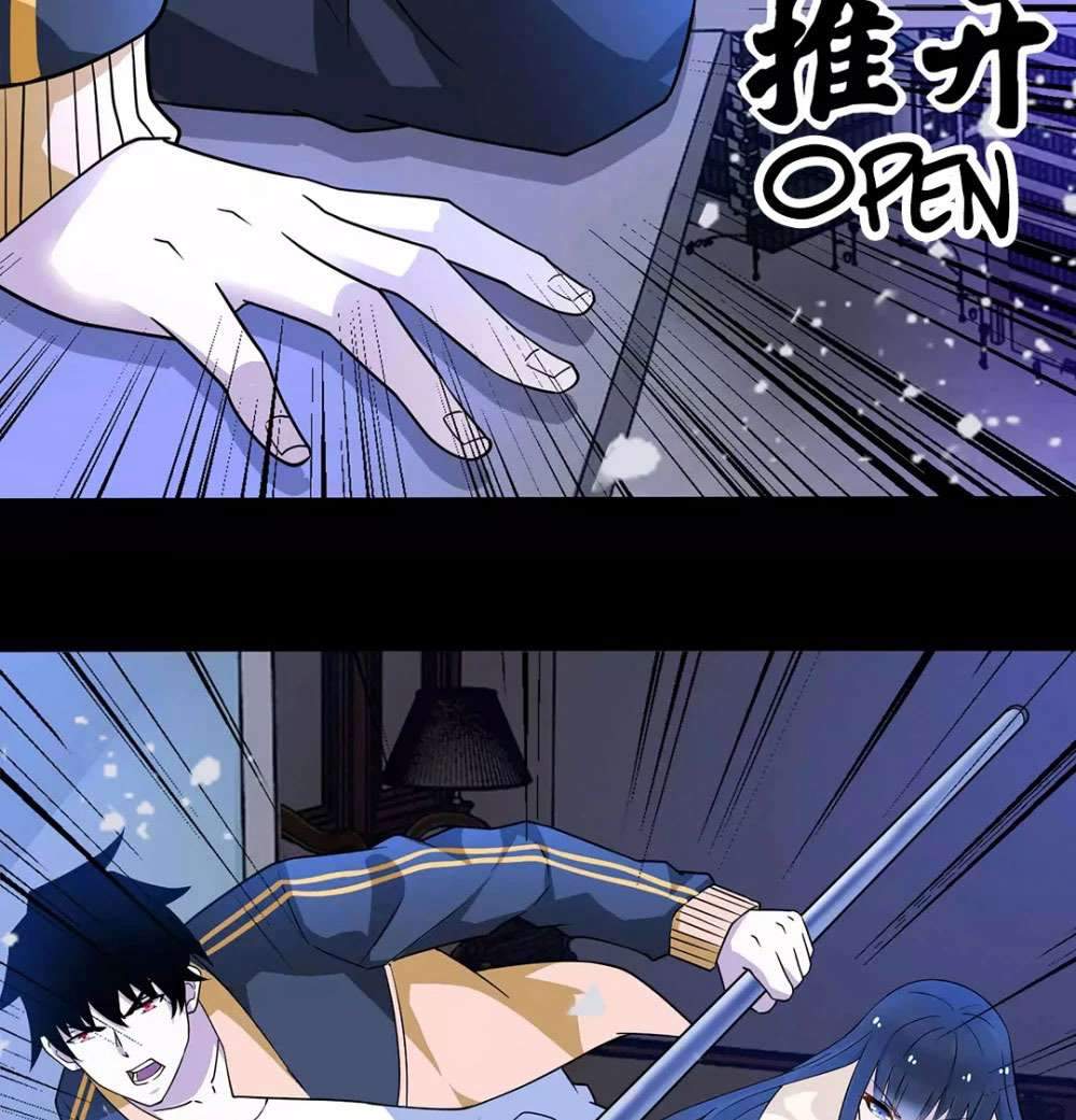 King of Apocalypse Chapter 202 Gambar 27