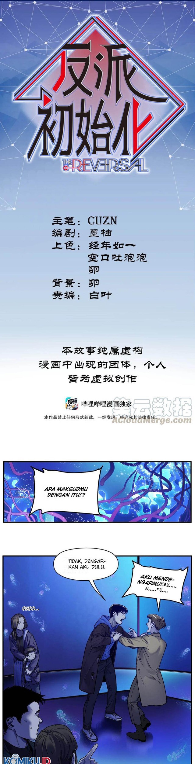 Manhua Villain Initialization Chapter 91 gambar nomor 2
