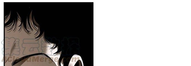 Villain Initialization Chapter 93 Gambar 8