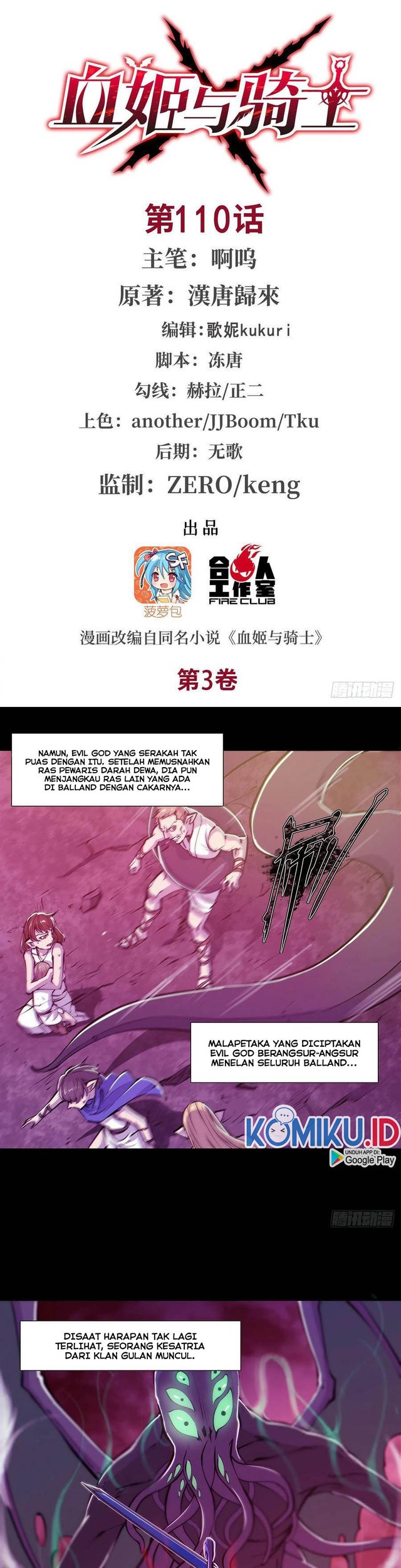 Manhua The Blood Princess And The Knight Chapter 110 gambar nomor 2