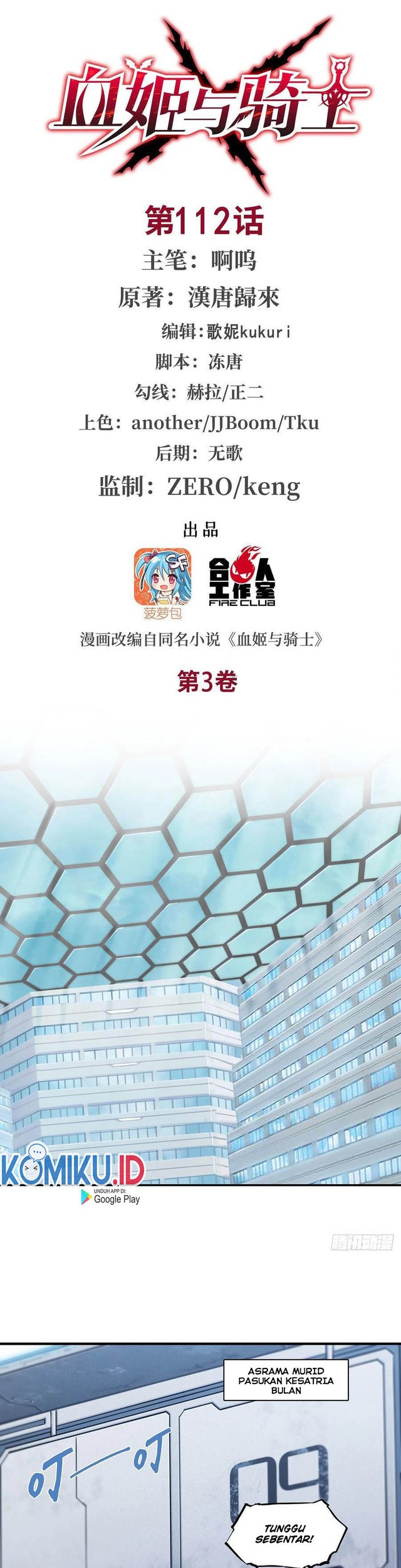 Manhua The Blood Princess And The Knight Chapter 112 gambar nomor 2