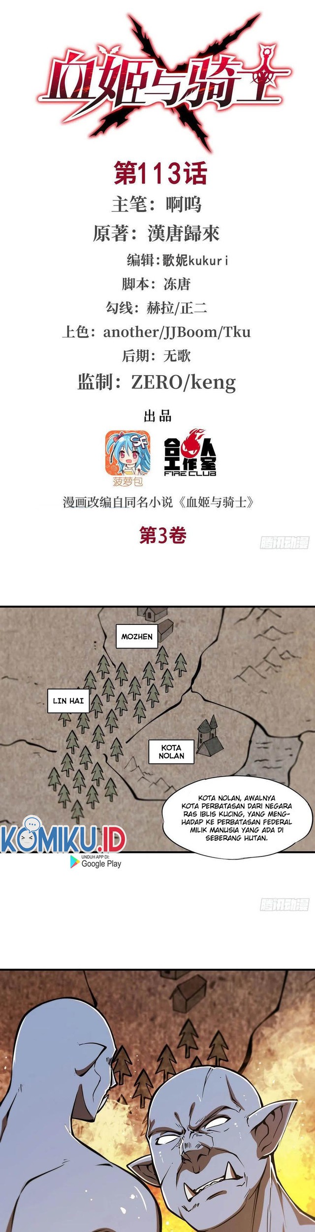 Manhua The Blood Princess And The Knight Chapter 113 gambar nomor 2