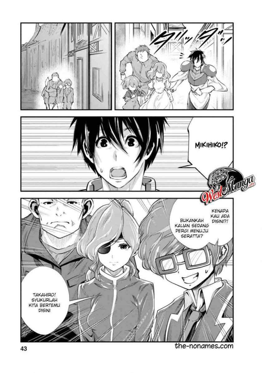 Monster no Goshujin-sama Chapter 37.2 Gambar 4