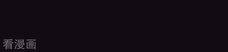 Yu Jie Superb Master Chapter 01 Gambar 16