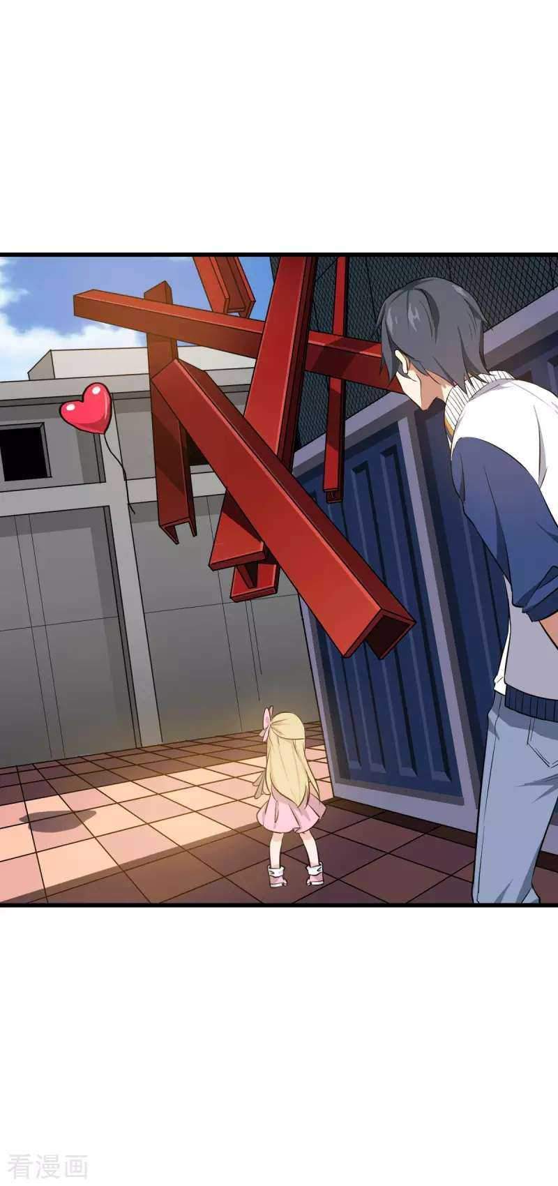 Yu Jie Superb Master Chapter 01 Gambar 39