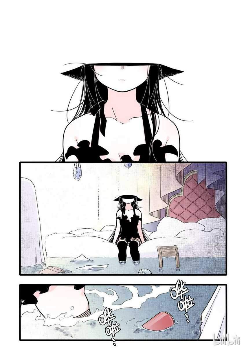 Brainless Witch Chapter 03 Gambar 4