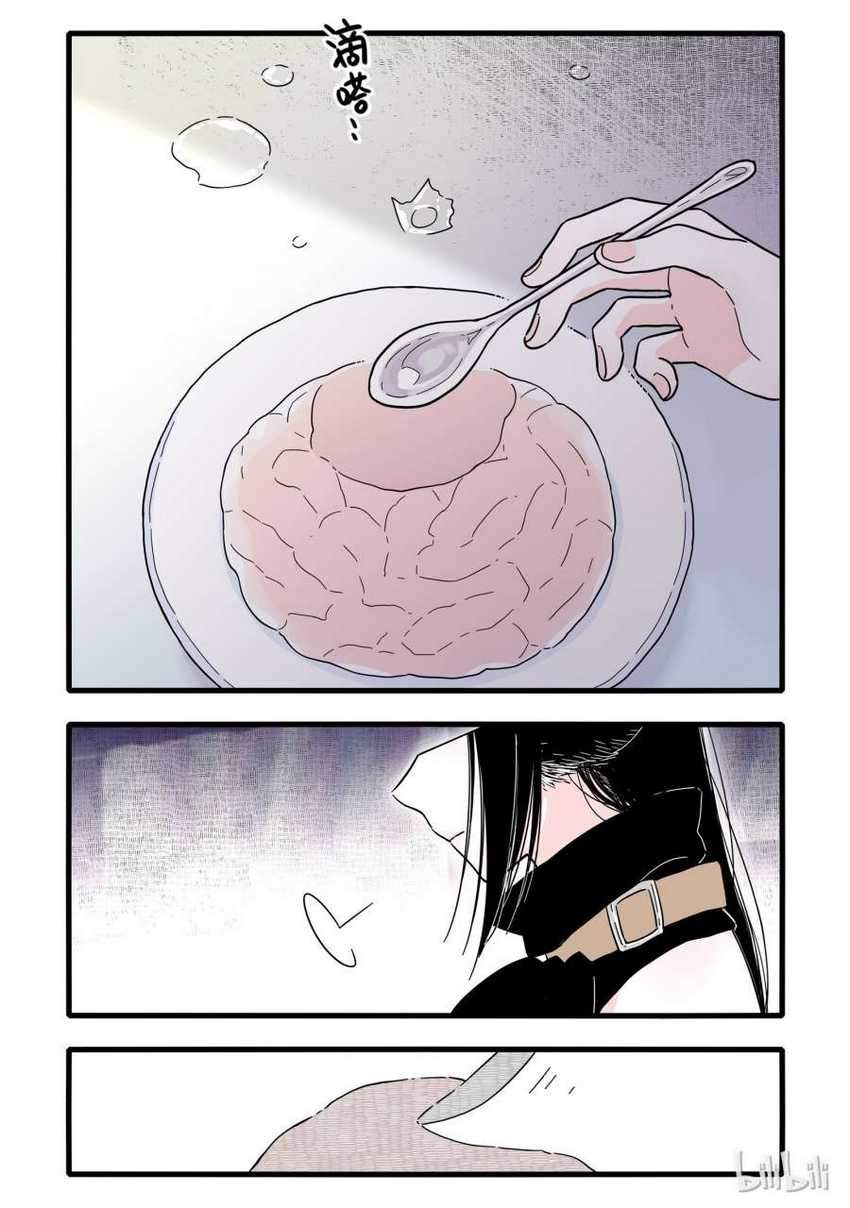 Brainless Witch Chapter 03 Gambar 6