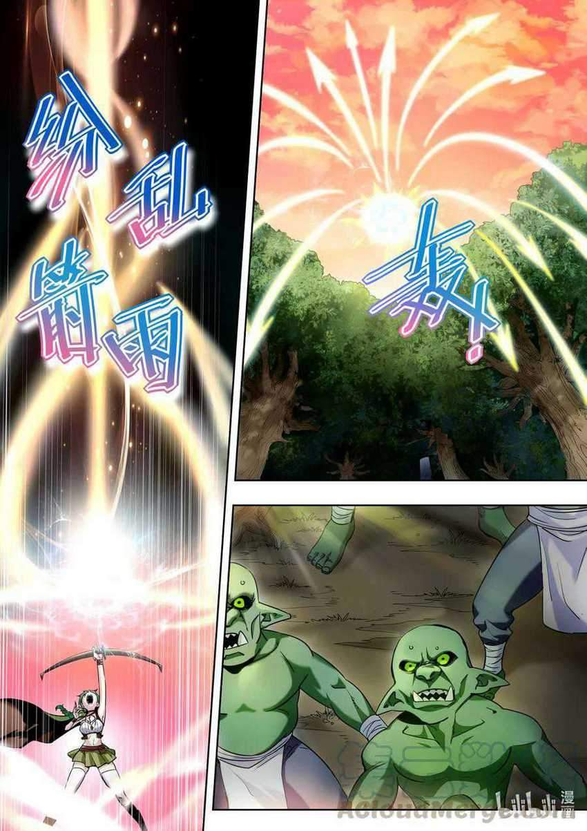 Sichuan Chef and Brave Girl in Another world Chapter 01 Gambar 56