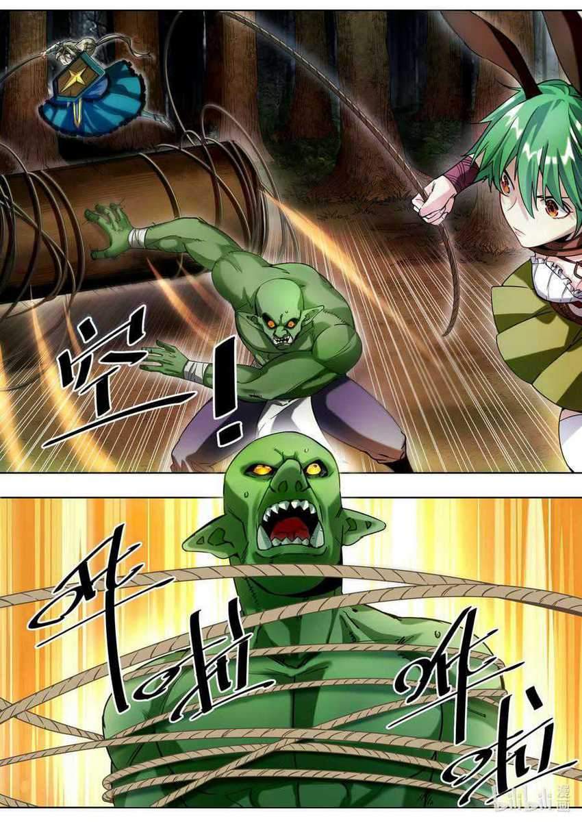 Sichuan Chef and Brave Girl in Another world Chapter 01 Gambar 60